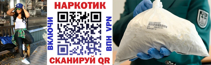 Как найти наркотики Задонск ГАШ МАРИХУАНА Меф