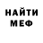 Метадон мёд End Eternity