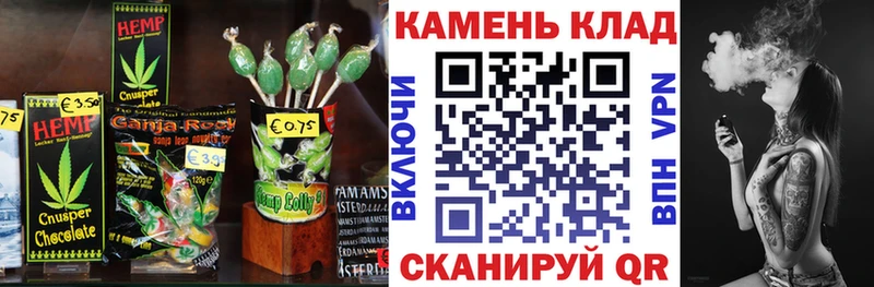 где можно купить   Задонск  Cannafood конопля 