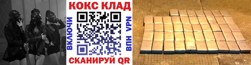 Кокаин Боливия  Задонск 