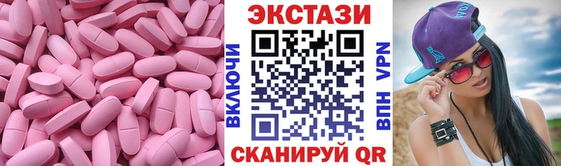 Ecstasy 280мг  Задонск 