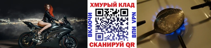 что такое наркотик  Задонск  ГЕРОИН белый 