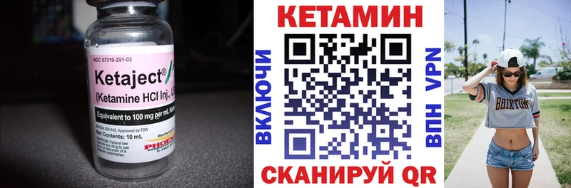 Кетамин VHQ  Задонск 