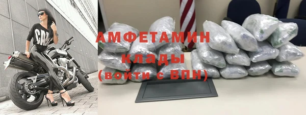 MDMA Premium VHQ Валуйки