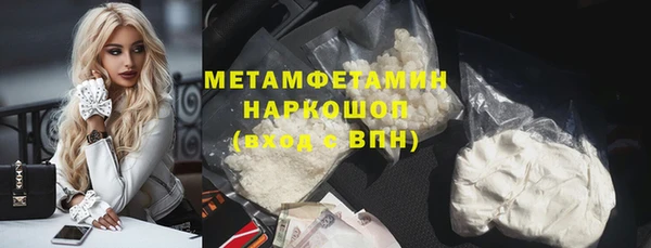 ПСИЛОЦИБИНОВЫЕ ГРИБЫ Абдулино