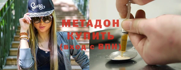 спиды Абинск