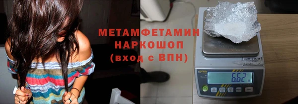 амфетамин Алексин