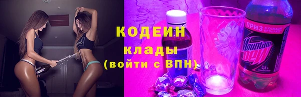 амфетамин Алексин