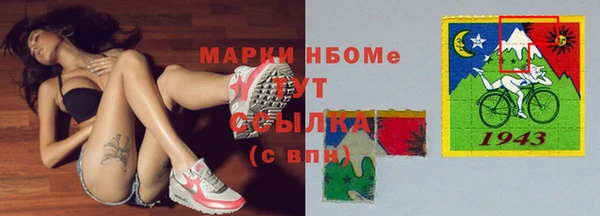 спайс Алексеевка
