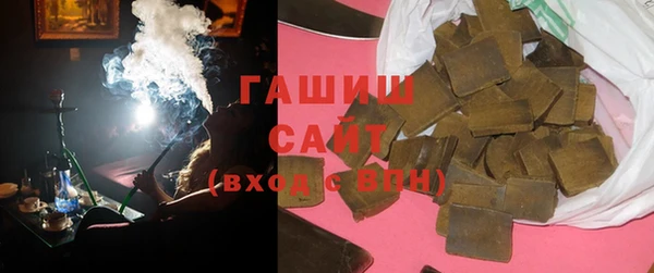 ПСИЛОЦИБИНОВЫЕ ГРИБЫ Абдулино