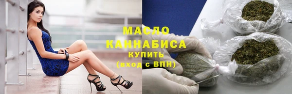 синтетический гашиш Валдай