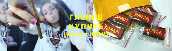 спайс Алексеевка