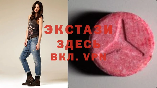 амфетамин Алексин