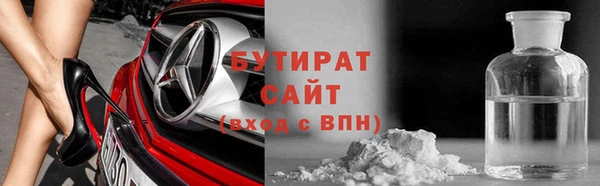ПСИЛОЦИБИНОВЫЕ ГРИБЫ Абдулино