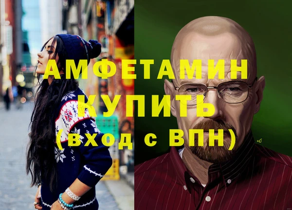амфетамин Алексин