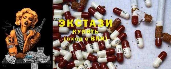 амфетамин Алексин