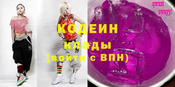 спайс Алексеевка