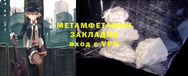 индика Бутурлиновка