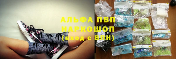амфетамин Алексин