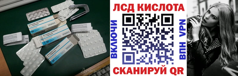 LSD-25 экстази ecstasy Задонск