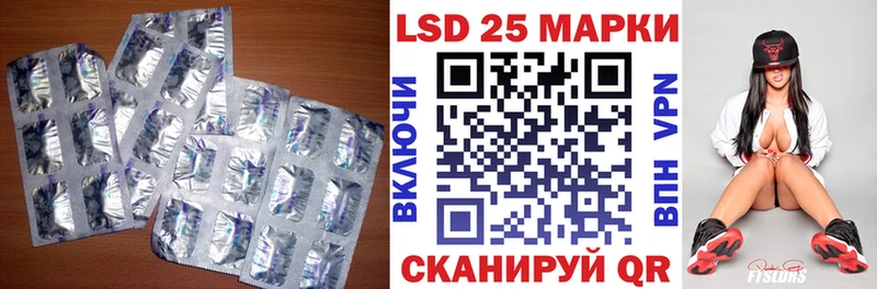 LSD-25 экстази ecstasy  сайты даркнета официальный сайт  Задонск 