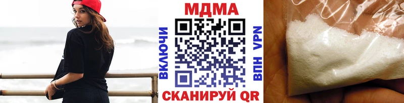 MDMA crystal  Задонск 