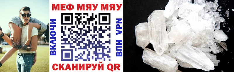 наркошоп  Задонск  кракен сайт  Меф mephedrone 