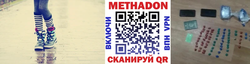 купить наркоту  Задонск  МЕТАДОН VHQ 