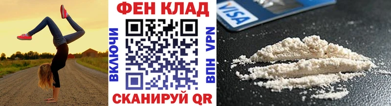 как найти закладки  Задонск  МЕТАМФЕТАМИН Декстрометамфетамин 99.9% 