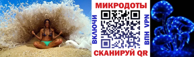 Галлюциногенные грибы ЛСД  Задонск 